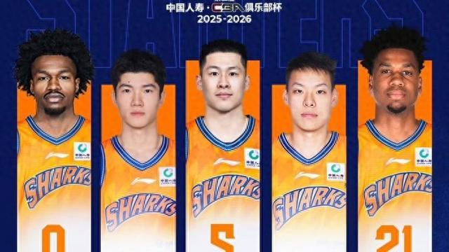 pp电子-再胜广东队!上海大鲨鱼杀入CBA俱乐部杯半决赛